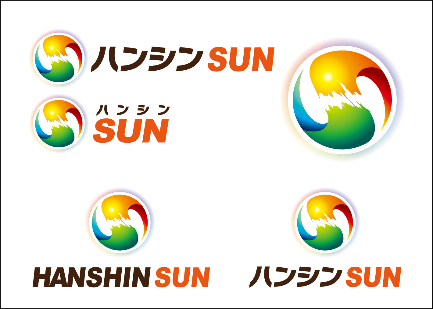 hanshinsun_logo02