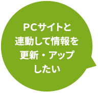 ホームページはあるけど、商品が良いから大丈夫?