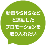 ホームページの診断をしたことがない