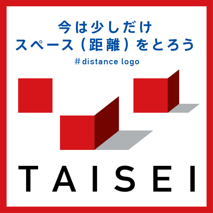 COVID19_TAISEI_logo2s-03