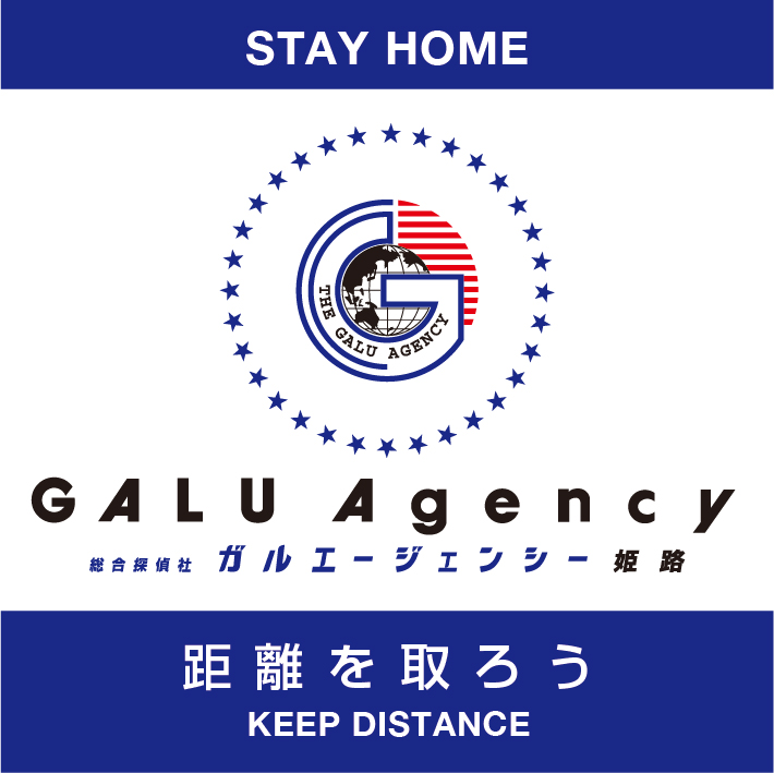 COVID19_galu_logo-01