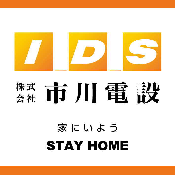 COVID19_ichikawa_logo_stay-01