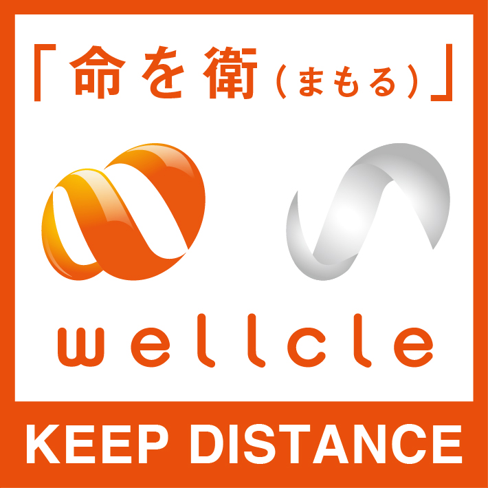 COVID19_wellcle_logo2s-01