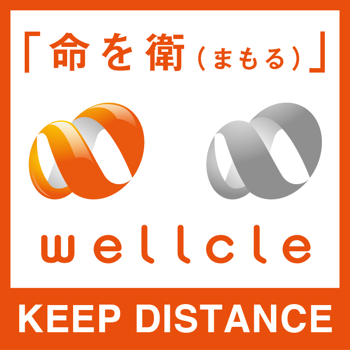 COVID19_wellcle_logo3s-02 (1)