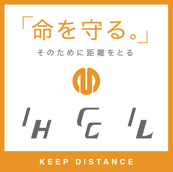 COVID19_HCL_logo3s-01