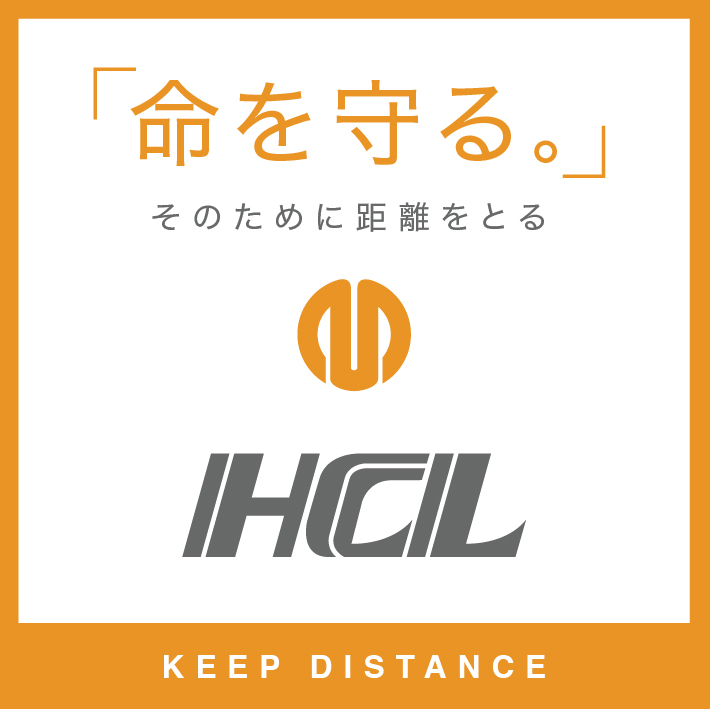 COVID19_HCL_logo4s-01