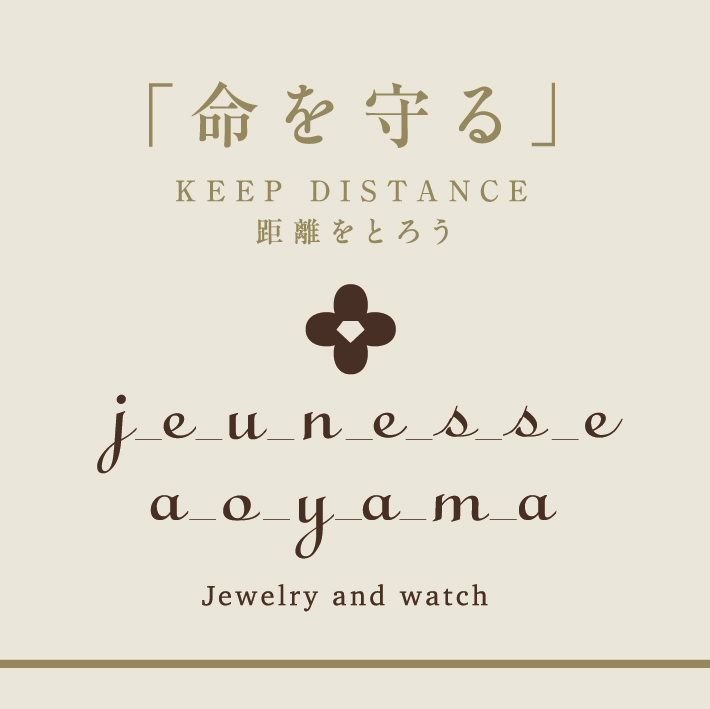 COVID19_jyunesu_logo2h-01