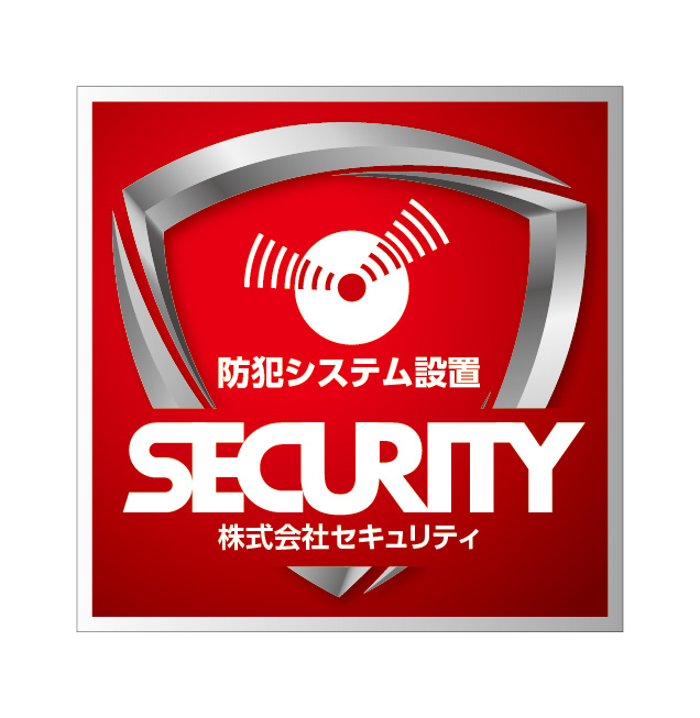 20200605_security_sticker_v5z-02