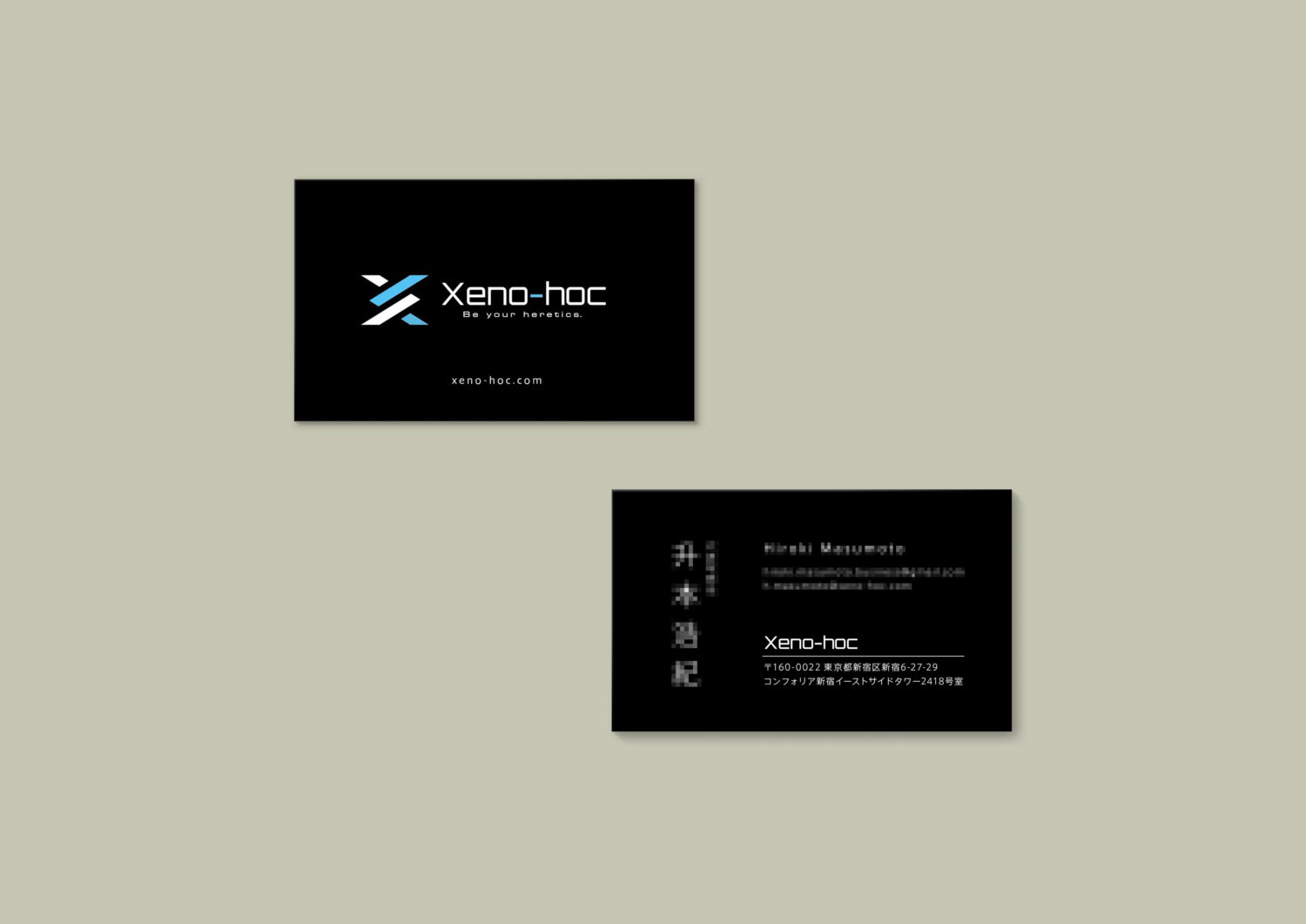 xeno-hoc-名刺横