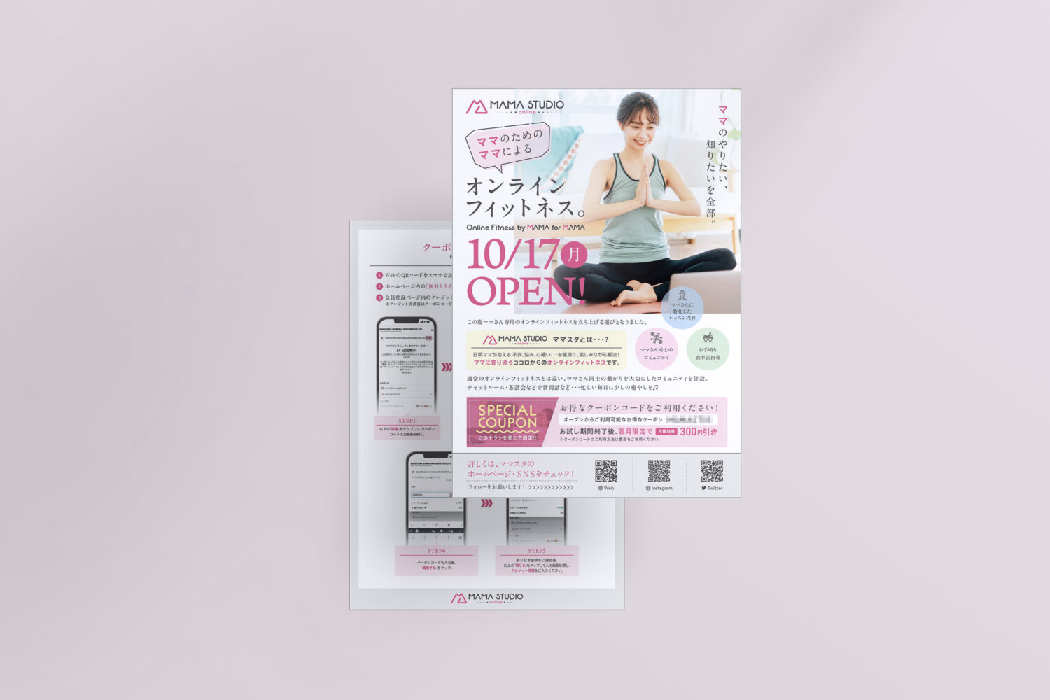mamastudio_chirashi