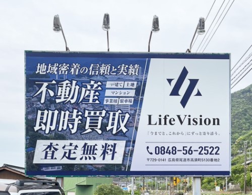 lifevision1-1-1