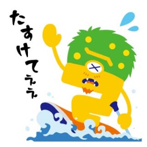 2323_linestamp_1_3OL_2